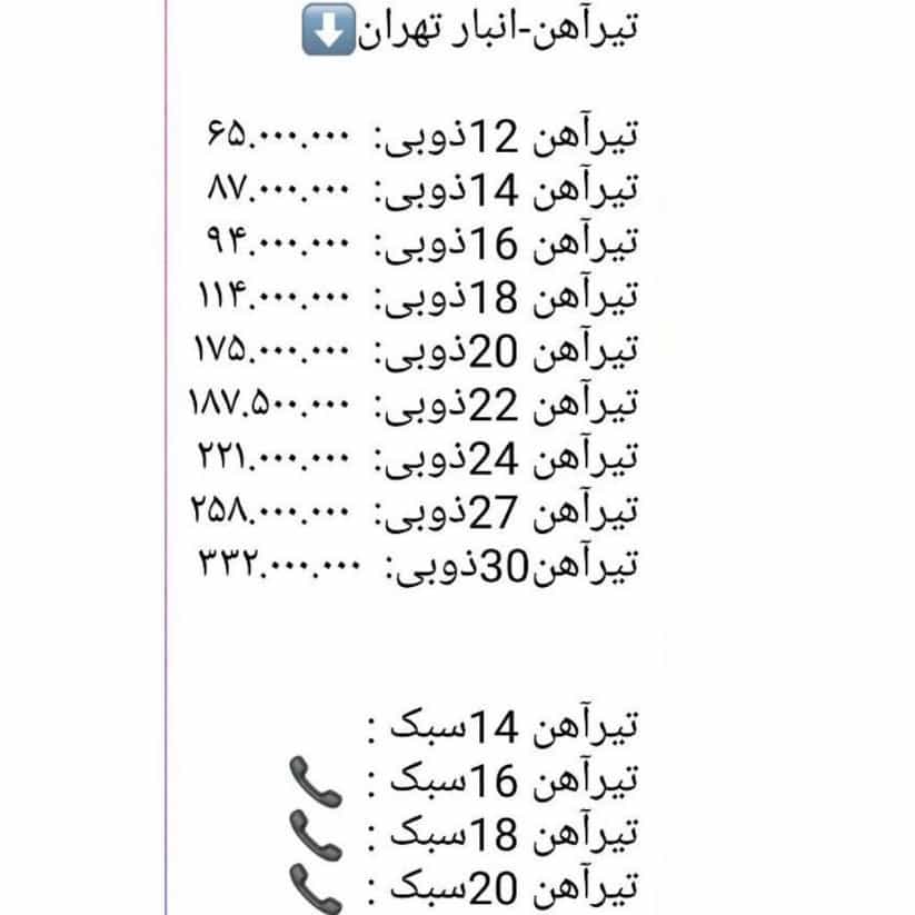1756281764285.webp