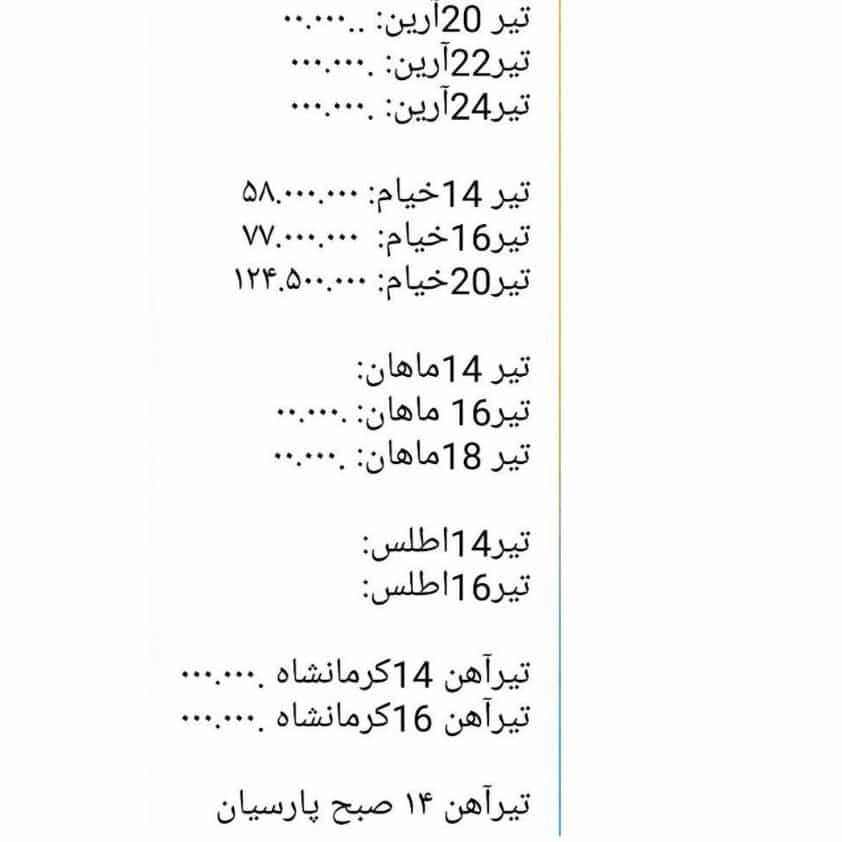 1756281822200.webp