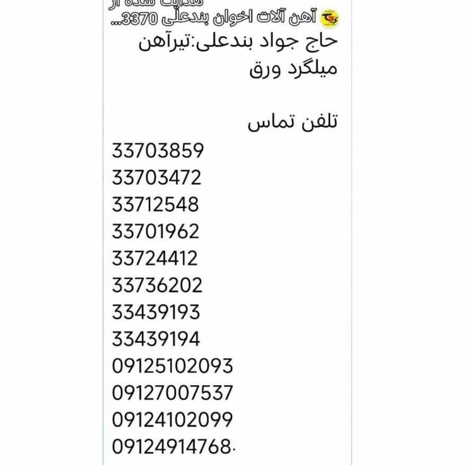 1757921026561.webp