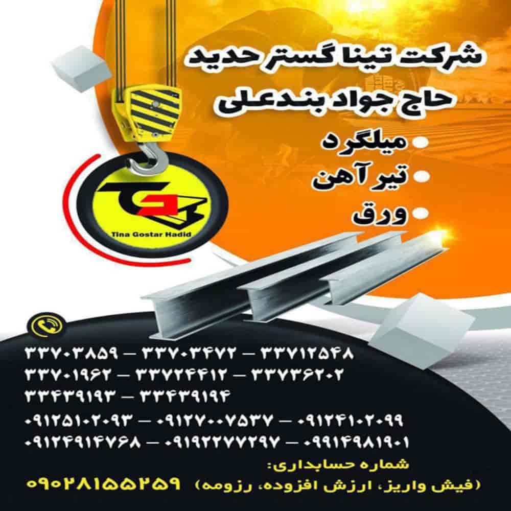 1761728348963.webp 1761728348963.webp
