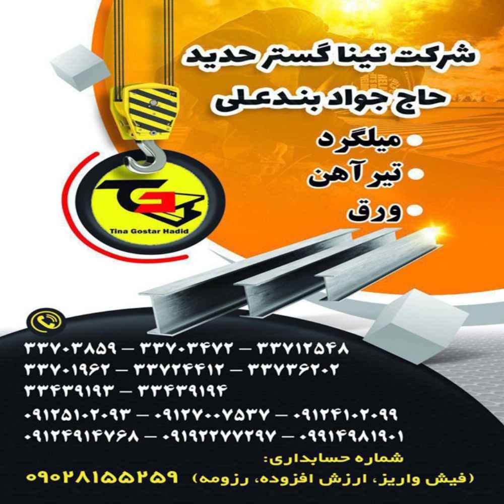 1761728348963.webp 1761728348963.webp